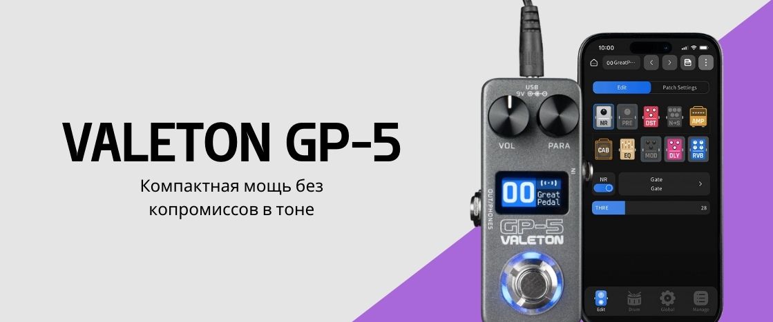 Новый Valeton GP-5