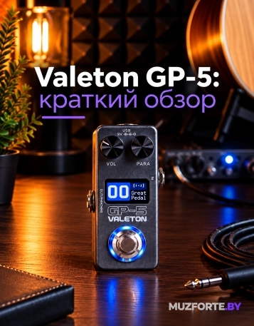 Новый Valeton GP-5