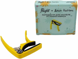 FLIGHT FC DASHA KIRPICH / Даша Кирпич - Каподастр для укулеле