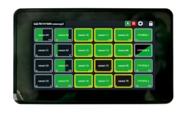 XLINE· SWC-TS7D Пульт управления нерегулируемыми цепями