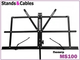 Пюпитр STANDS & CABLES MS100