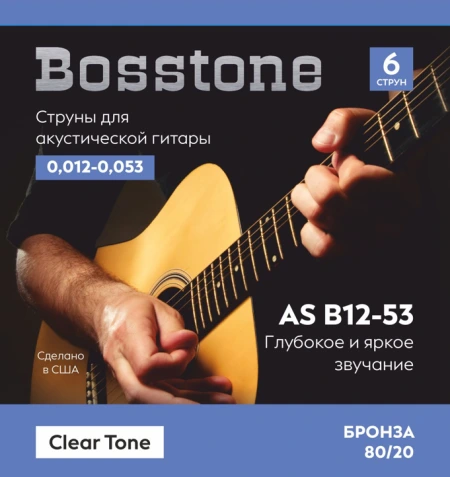 Bosstone AS B12-53 Струны для акустической гитары бронза 80/20 фото 1