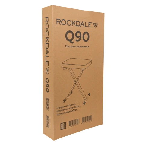 Банкетка ROCKDALE Q-90 black фото 7