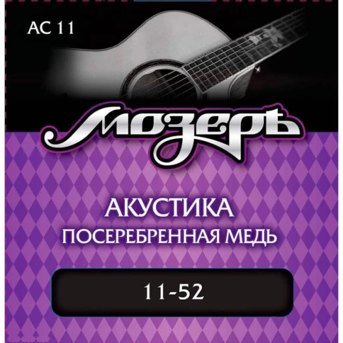 Струны для акустической гитары МОЗЕРЪ AC11 фото 1