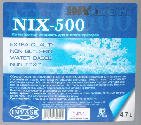 INVOLIGHT NIX-500 - жидкость для снегогенератора, 4,7 л фото 2