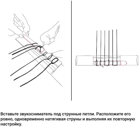 KNA NG-2 - Звукосниматель для классической гитары фото 9