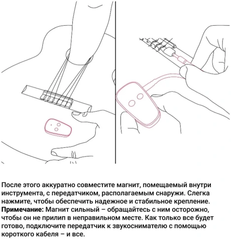 KNA U-Wi - Беспроводная система для гитары фото 10