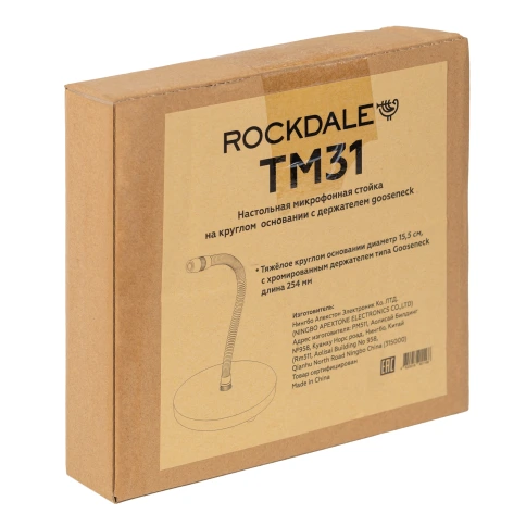 Микрофонная стойка ROCKDALE TM31 фото 3