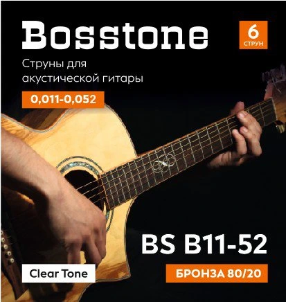 Bosstone BS B11-52 Комплект из 6-ти струн для акустической гитары бронза фото 1