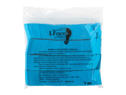 FTPCLB Конфетти из специализированной бумаги (тишью) 17х55мм, светло-синий, упаковка 1 кг, LFocus фото 3