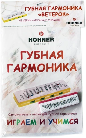 HOHNER Speedyset - Губные гармошки (набор) детская фото 1