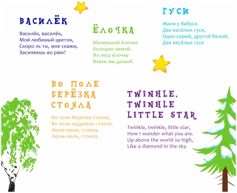 Ксилофон FLIGHT FX-15 RC фото 6