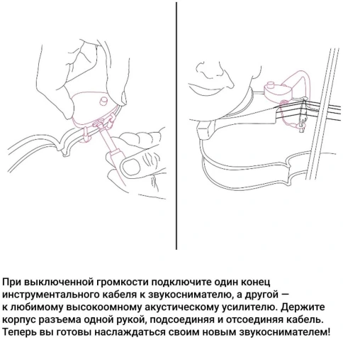 KNA VV-3 - Звукосниматель для скрипки фото 11