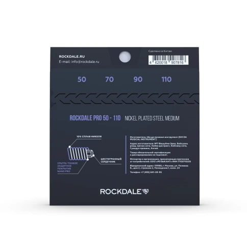 Струны для бас-гитары ROCKDALE PRO 50-110 Nickel Wound 4 Medium фото 2