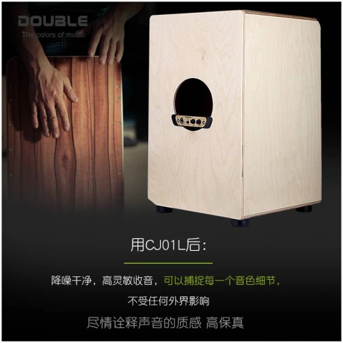 X2 DOUBLE CJ01L - Звукосниматель для кахона фото 14
