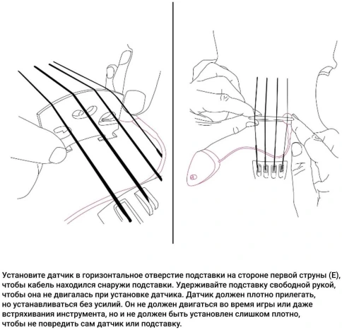 KNA VV-3 - Звукосниматель для скрипки фото 9