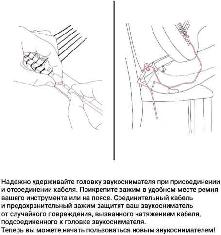 KNA NG-2 - Звукосниматель для классической гитары фото 11