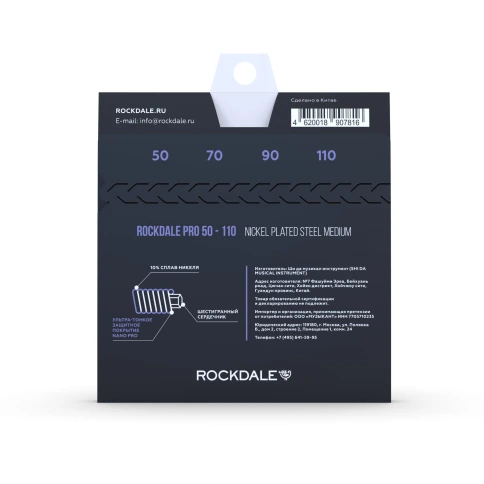 Струны для бас-гитары ROCKDALE PRO 50-110 Nickel Wound 4 Medium фото 7