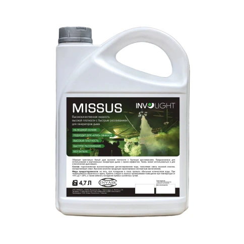 INVOLIGHT MISSUS - жидкость высокой плотности быстрого рассеивания для генераторов дыма, 4.7л фото 1
