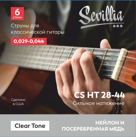 Sevillia CS HT28-44 Струны для классической гитары нейлон фото 1