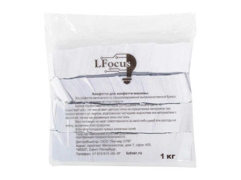 FTPCW Конфетти из специализированной бумаги (тишью) 17х55мм, белый, упаковка 1 кг, LFocus фото 3