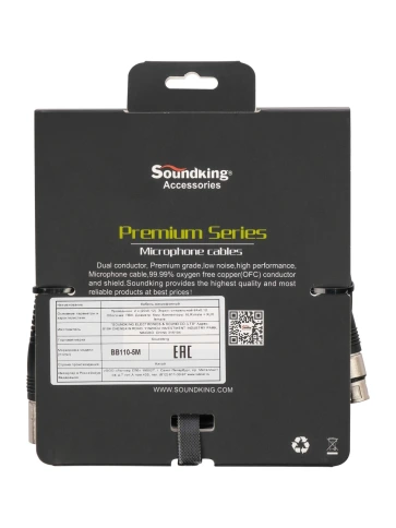Кабель коммутационный Soundking BB110-5M (5 m) фото 2