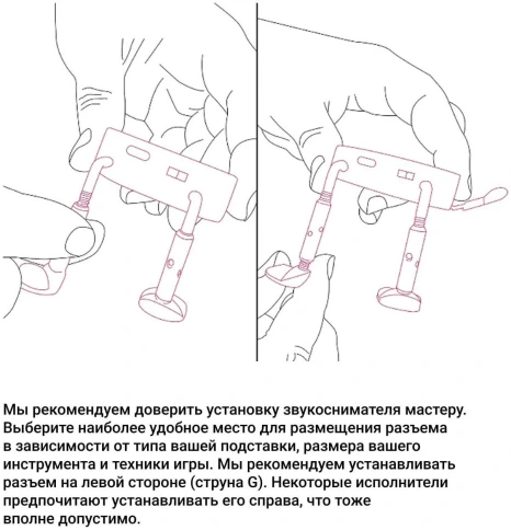 KNA VV-Wi - Звукосниматель для скрипки фото 8