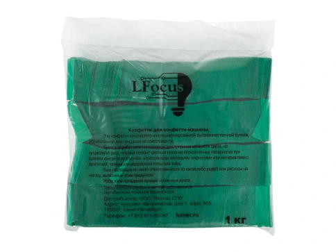 FTPCDG Конфетти из специализированной бумаги (тишью) 17х55мм, тёмно-зелёный, упаковка 1 кг, LFocus фото 3