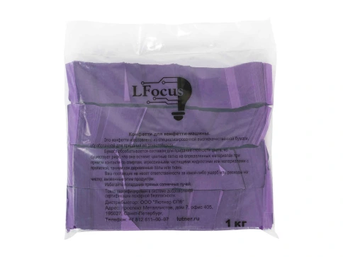 FTPCPUR Конфетти из специализированной бумаги (тишью) 17х55мм, фиолетовый, упаковка 1 кг, LFocus фото 3