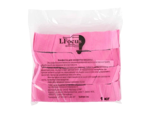 FTPCP Конфетти из специализированной бумаги (тишью) 17х55мм, розовый, упаковка 1 кг, LFocus фото 3