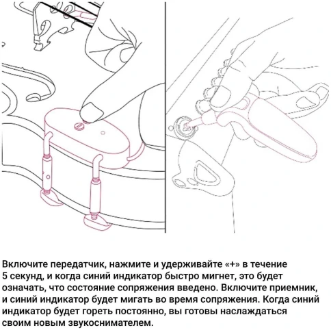 KNA VV-Wi - Звукосниматель для скрипки фото 13