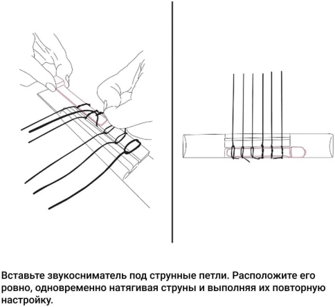 KNA NG-1 - Звукосниматель для классической гитары фото 7