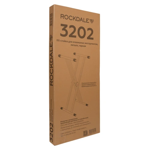 Клавишная стойка ROCKDALE 3202 XX фото 10