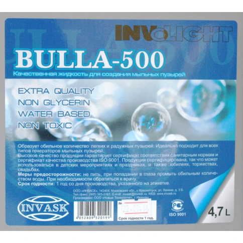 INVOLIGHT BULLA-500 - жидкость для генераторов мыльных пузырей, 4,7 л фото 2