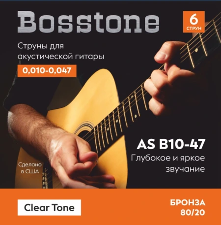 Bosstone AS B10-47 Струны для акустической гитары бронза 80/20 фото 1