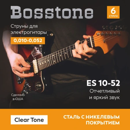 Bosstone ES 10-52 Струны для электрогитары из стали с никелевым покрытием фото 1