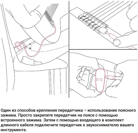 KNA U-Wi - Беспроводная система для гитары фото 8