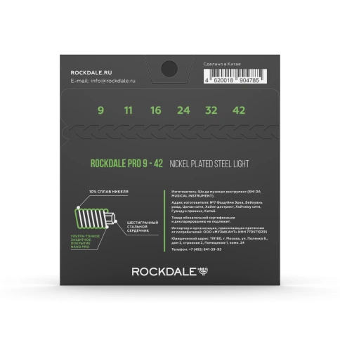 Струны для электрогитары ROCKDALE PRO 9-42 Nickel Wound Light фото 3