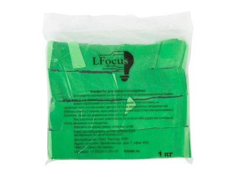 FTPCLG Конфетти из специализированной бумаги (тишью) 17х55мм, светло-зелёный, упаковка 1 кг, LFocus фото 3