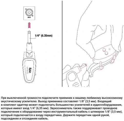 KNA VV-Wi - Звукосниматель для скрипки фото 12