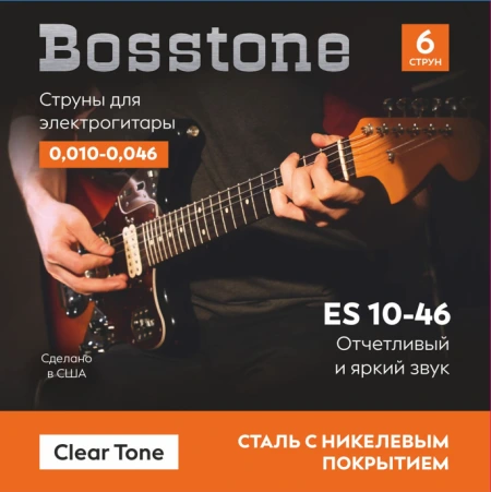 Bosstone ES 10-46 Струны для электрогитары из стали с никелевым покрытием фото 1