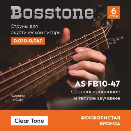 Bosstone AS FB10-47 Струны для акустической гитары фосфор-бронза фото 1