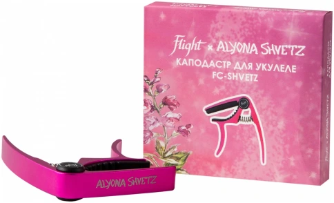 FLIGHT FC ALYONA SHVETZ / Алена Швец - Каподастр для укулеле фото 1