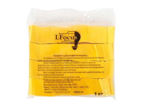 FTPCY Конфетти из специализированной бумаги (тишью) 17х55мм, жёлтый, упаковка 1 кг, LFocus фото 3