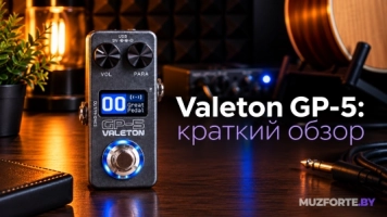 Valeton GP-5: краткий обзор