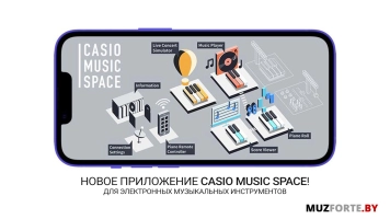 Casio представила новое приложение CASIO MUSIC SPACE