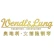 Wendl&Lung