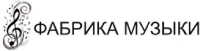 Фабрика Музыки