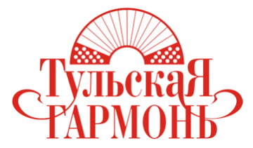 Тульская Гармонь