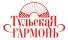 Тульская Гармонь